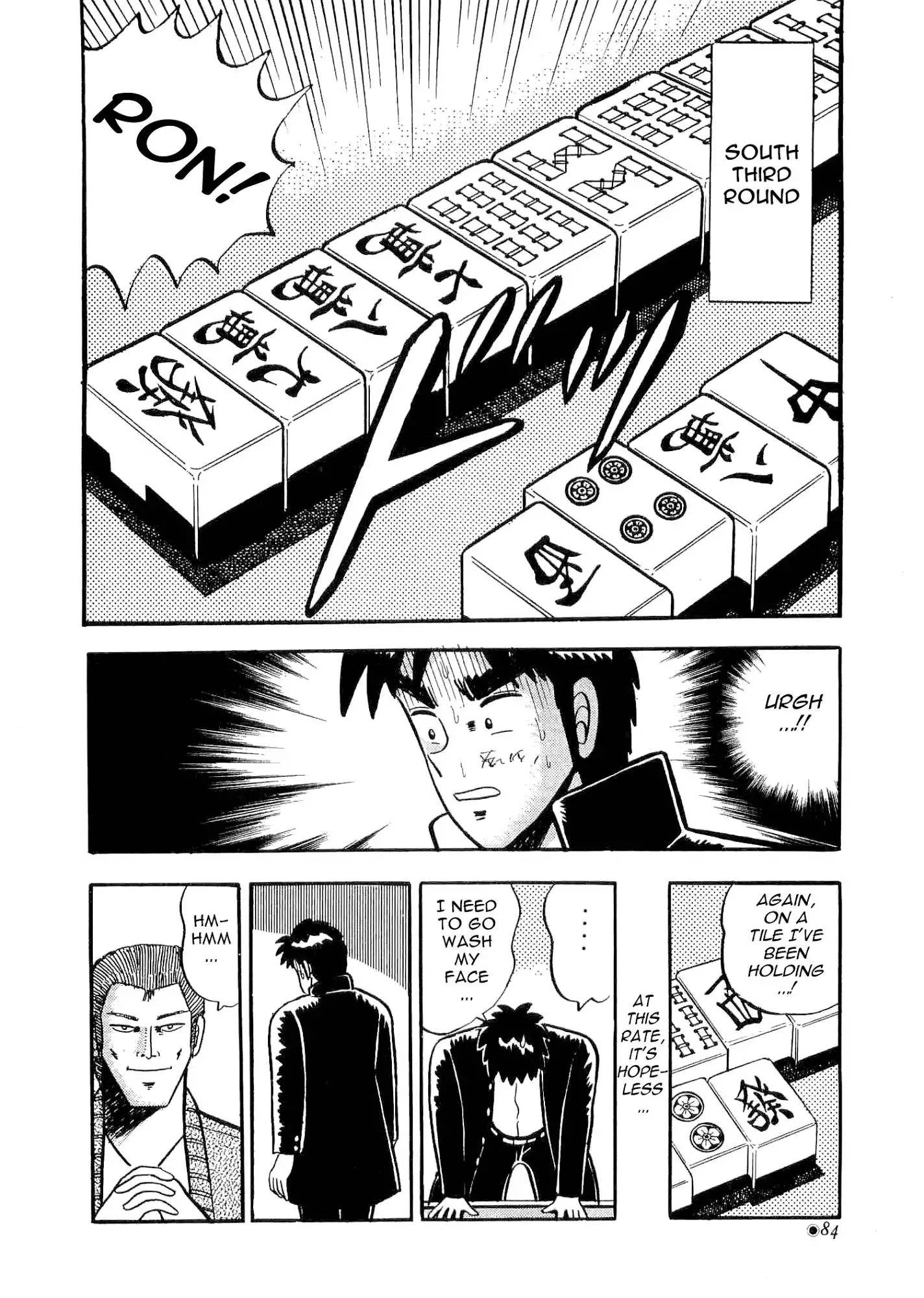 Atsuize Tenma! Chapter 2 23